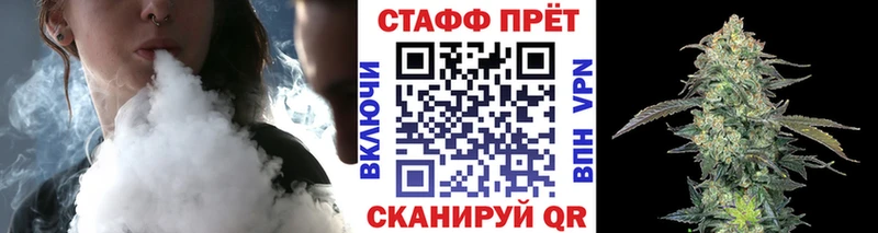 Купить Мончегорск Кокаин МЕФ ГАШИШ Метадон Канабис APVP