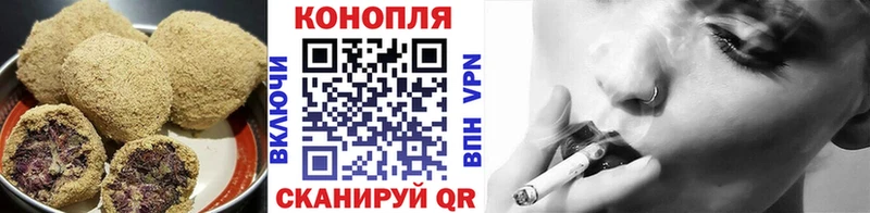 дарнет шоп  Мончегорск  Cannafood конопля 