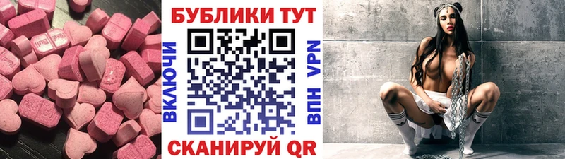 наркота  Мончегорск  ЭКСТАЗИ диски 