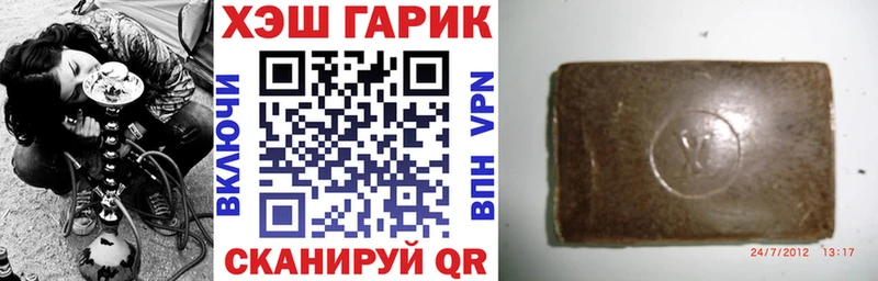 ГАШИШ гарик  Мончегорск 