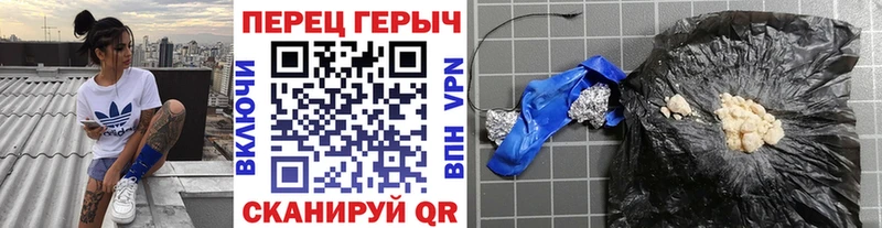 ГЕРОИН белый  купить наркоту  KRAKEN маркетплейс  Мончегорск 