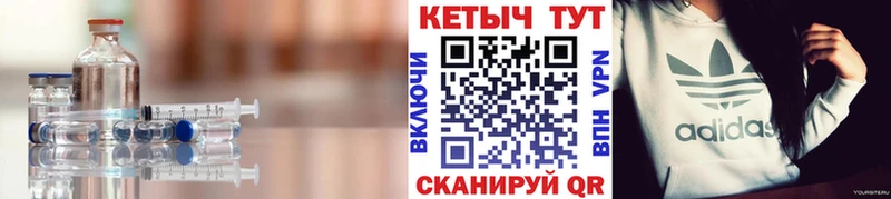 КЕТАМИН VHQ  Мончегорск 