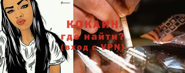 мефедрон мука Богородск
