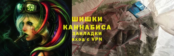 мефедрон мука Богородск