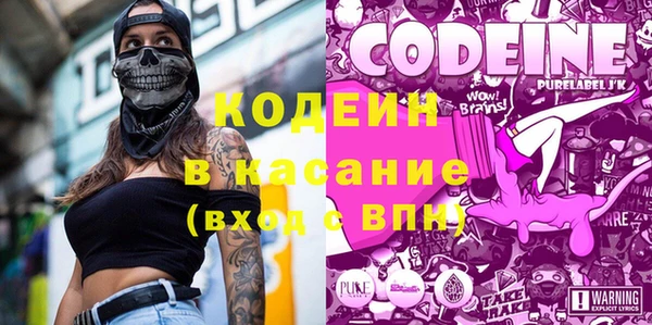 кристаллы Белоозёрский