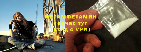 кристаллы Белоозёрский