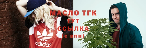 трава Переславль-Залесский