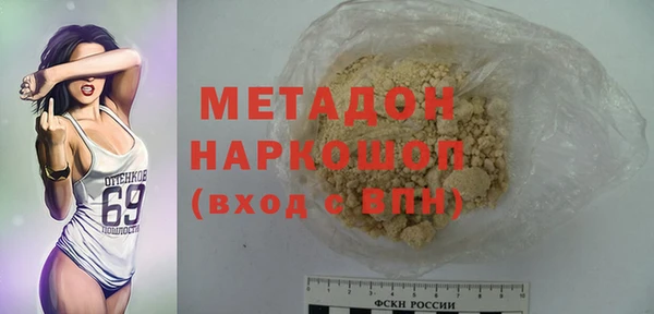 мефедрон VHQ Бежецк