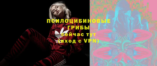 кристаллы Белоозёрский