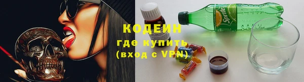 кристаллы Белоозёрский