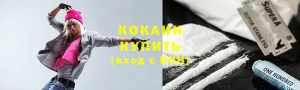 героин Белокуриха