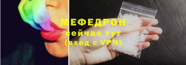 экстази Пестово