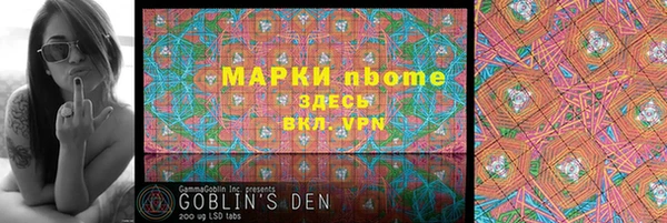 героин Белокуриха