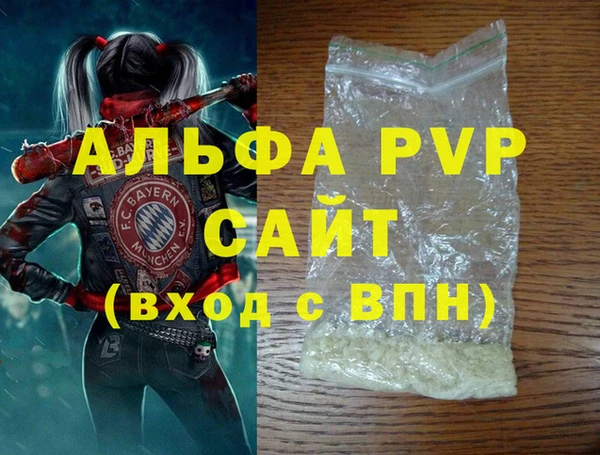героин Белокуриха
