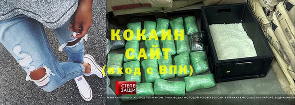 мефедрон VHQ Новодвинск