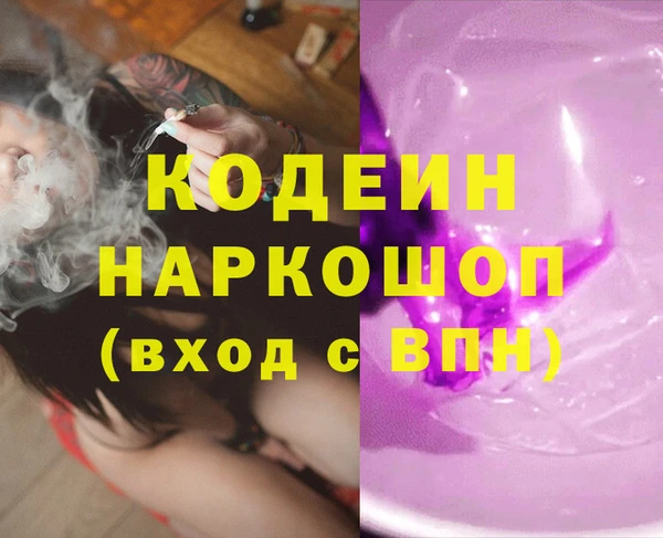 героин Белокуриха