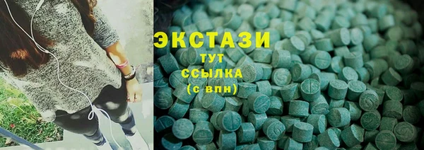 дживик Новокубанск