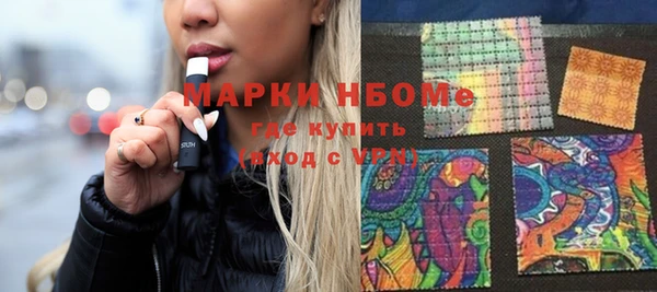 кристаллы Белоозёрский