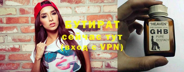 кристаллы Белоозёрский