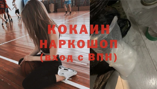 кристаллы Белоозёрский
