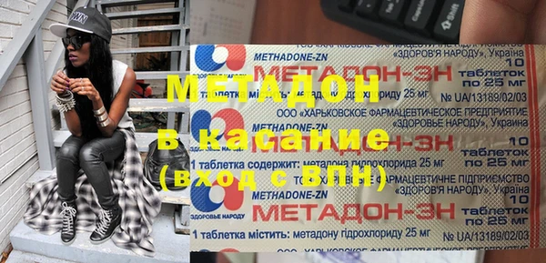 героин Белокуриха
