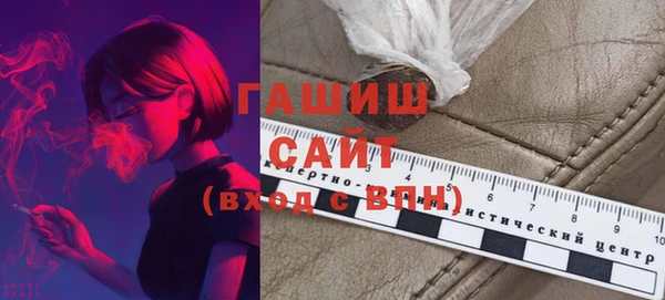 кокаин VHQ Новозыбков