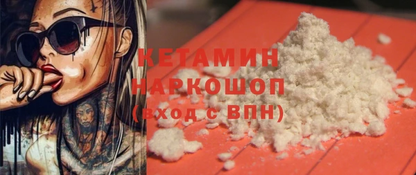 амфетамин Белая Холуница