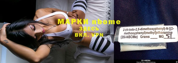 героин Белокуриха