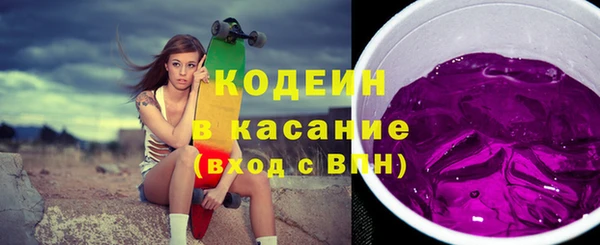 кристаллы Белоозёрский