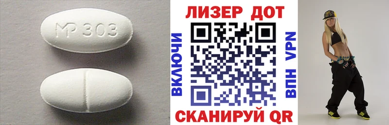 LSD-25 экстази кислота  дарнет шоп  Мончегорск 