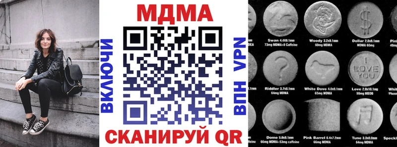 MDMA Molly  Мончегорск 
