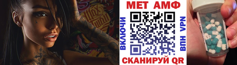 МЕТАМФЕТАМИН Декстрометамфетамин 99.9%  MEGA маркетплейс  Мончегорск 