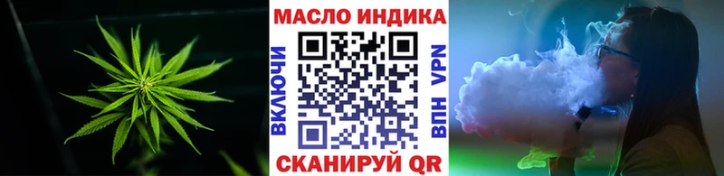 ТГК вейп  Мончегорск 